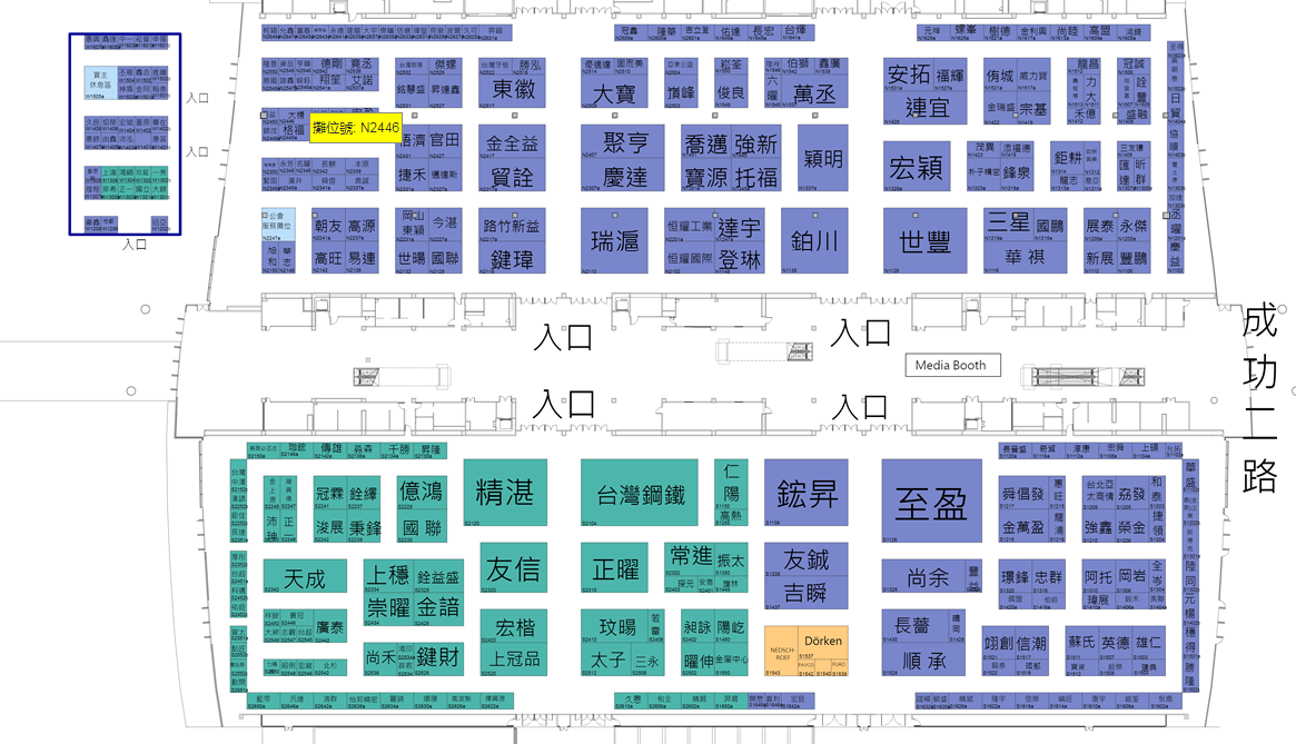 中國臺灣緊固件展覽會